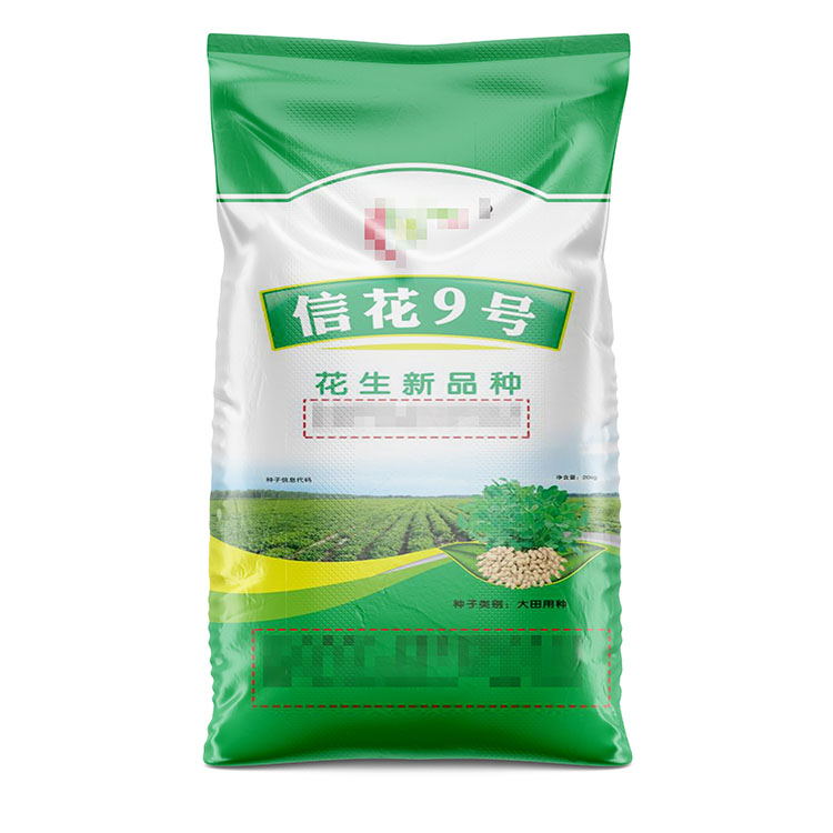 信花9號750.jpg