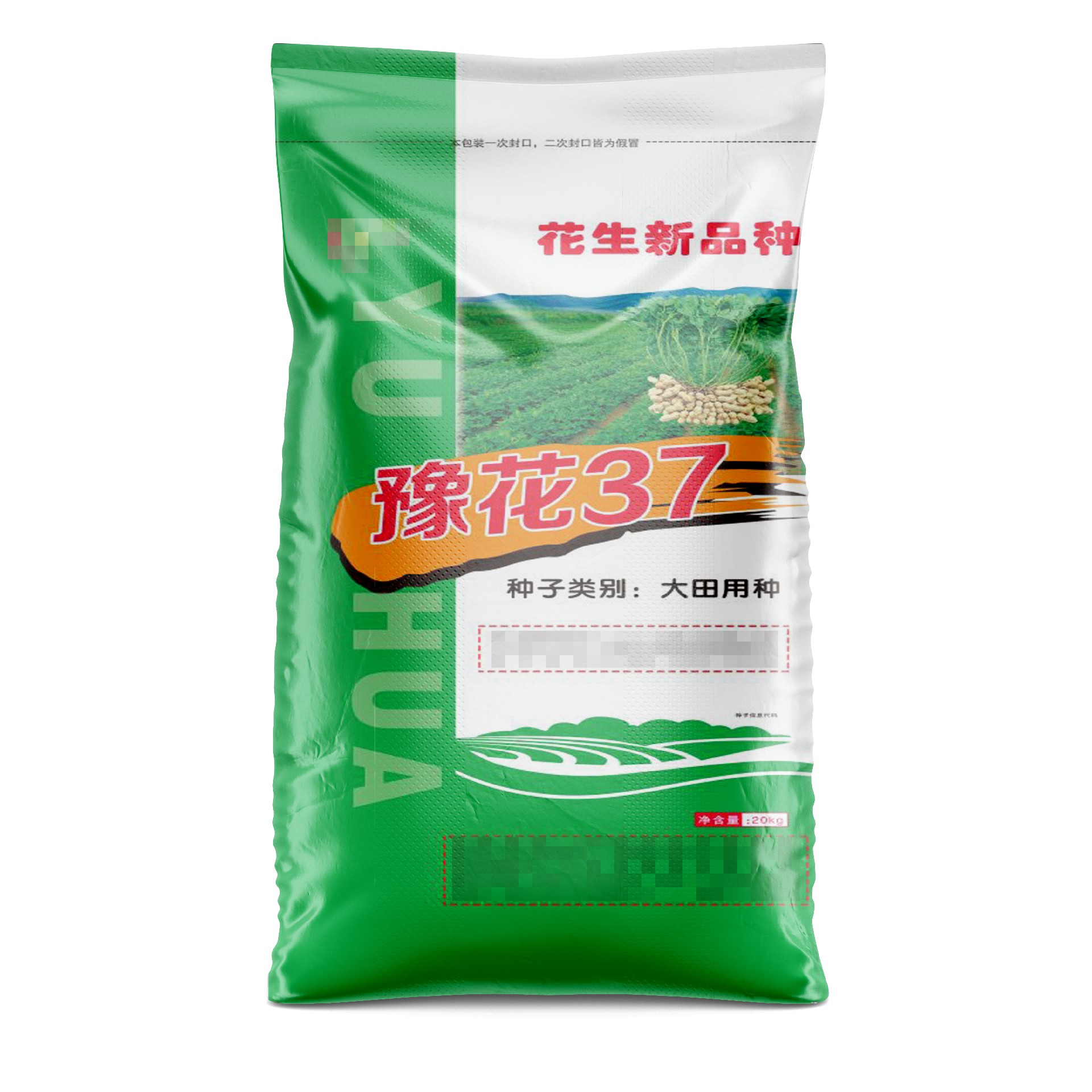 編織袋生產(chǎn)企業(yè)應(yīng)該怎么進行全面的質(zhì)量控制？