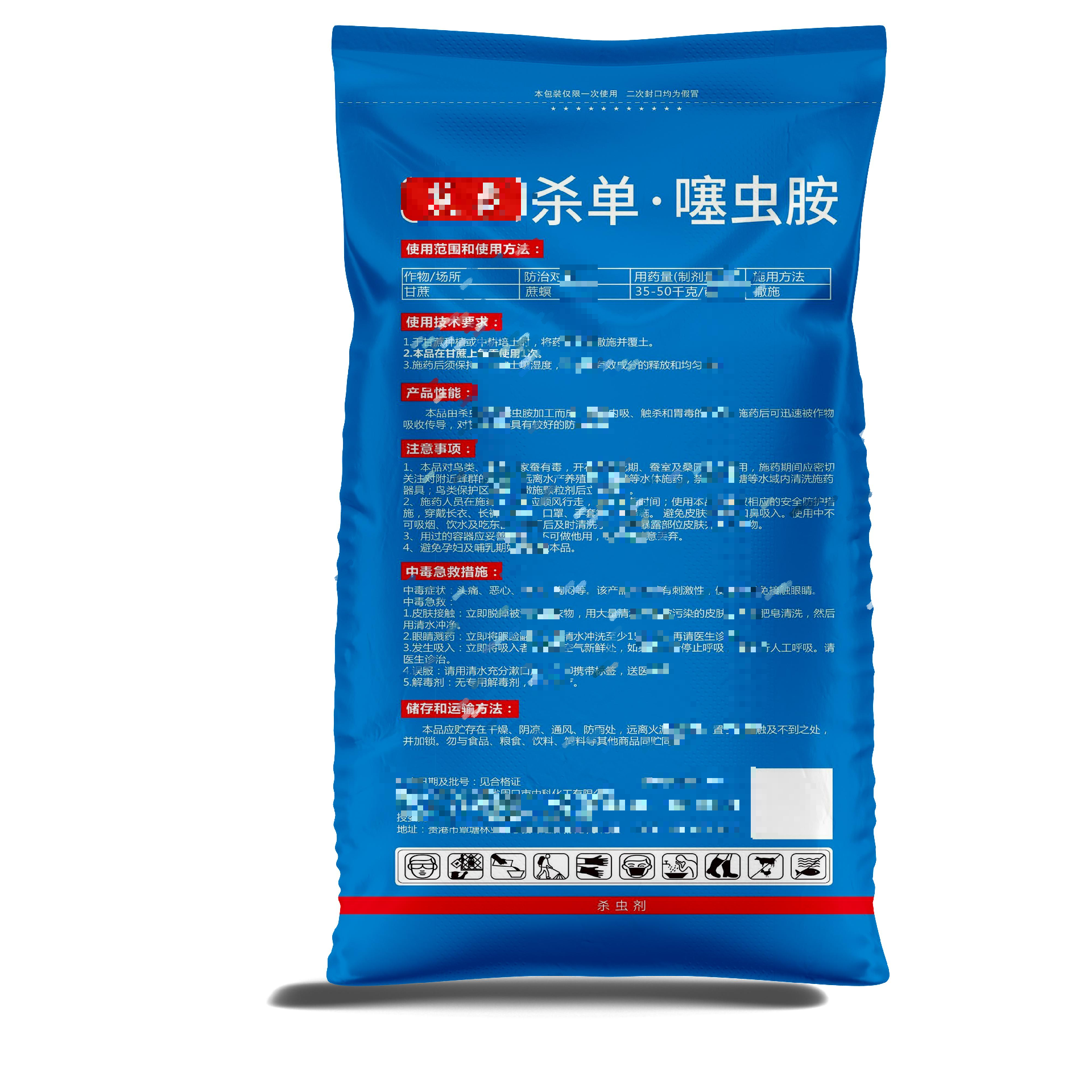 編織袋廠家如何提高產(chǎn)品的競爭力？
