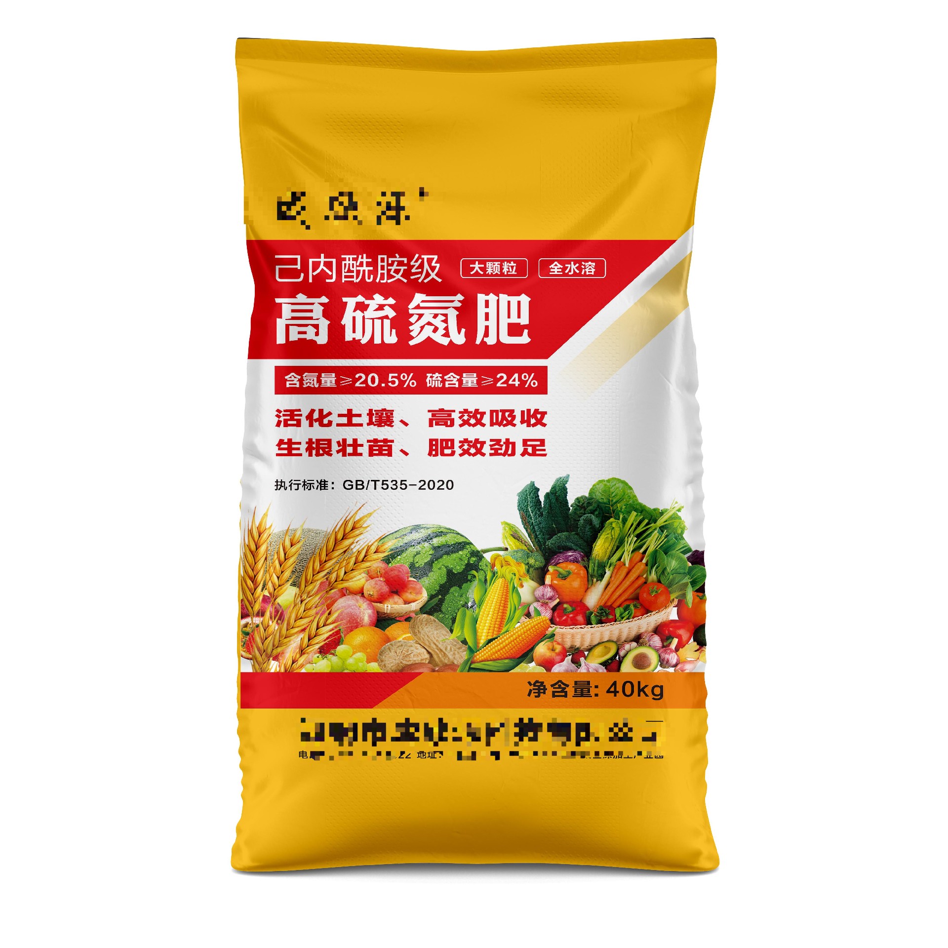 編織袋制造商需要遵循一系列標(biāo)準(zhǔn)來確保產(chǎn)品質(zhì)量和安全。