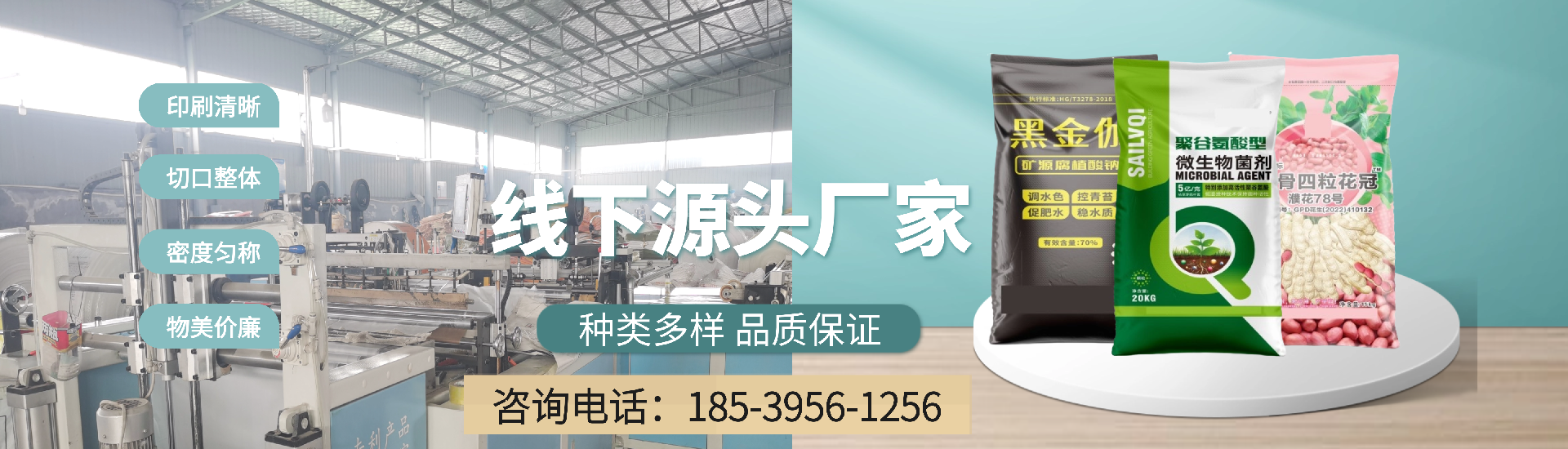 品質(zhì)之選