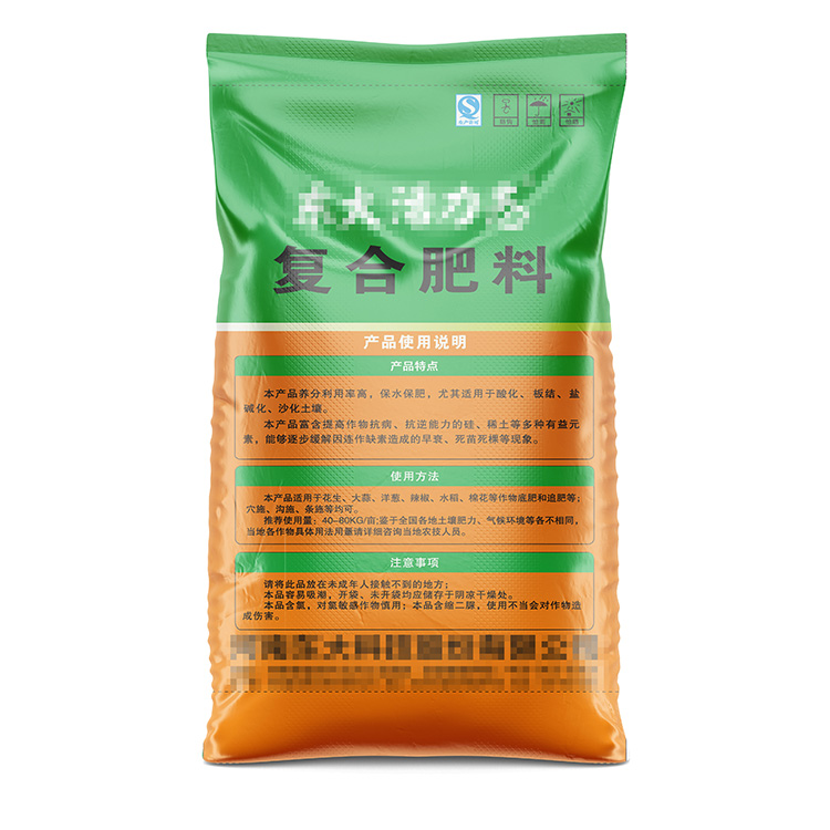 描述50kg復(fù)合肥編織袋的裝載和運(yùn)輸情況