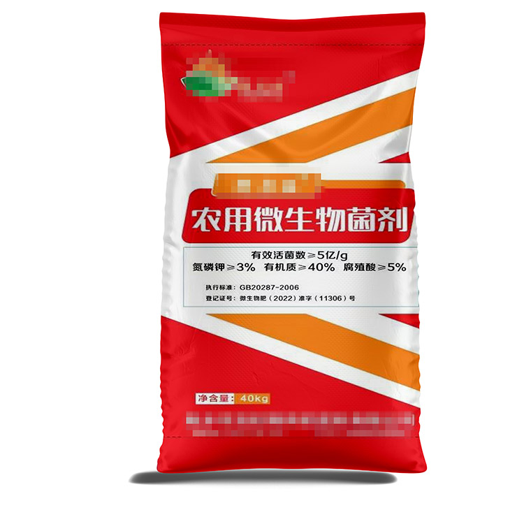 耕力旺微生物菌劑正面.jpg