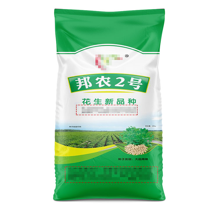邦農(nóng)2號(hào)750.jpg