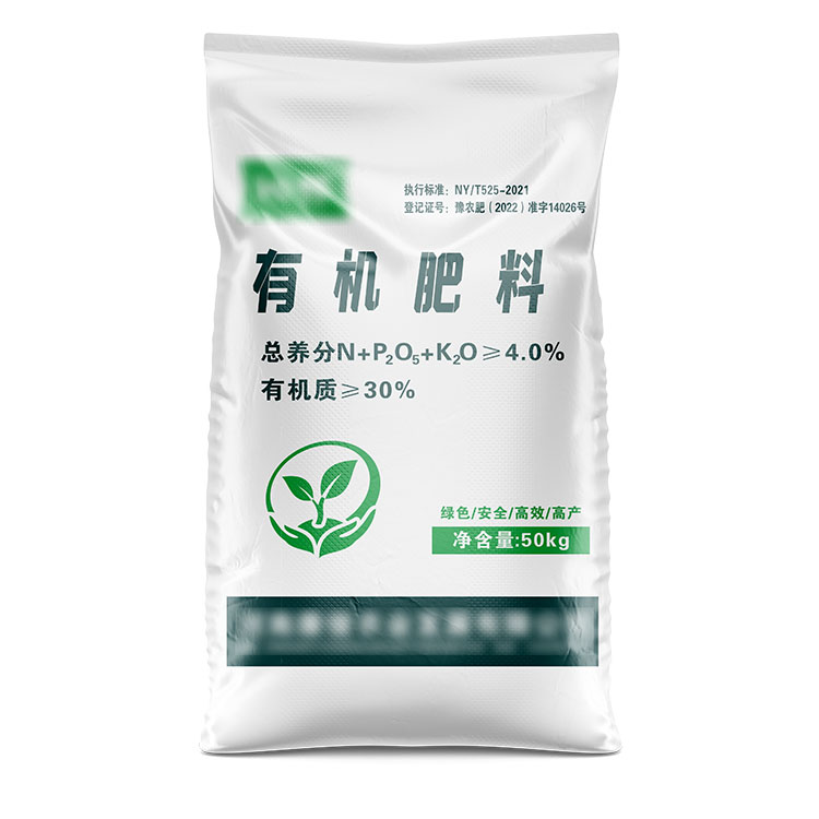 編織袋定制中的注意事項(xiàng)