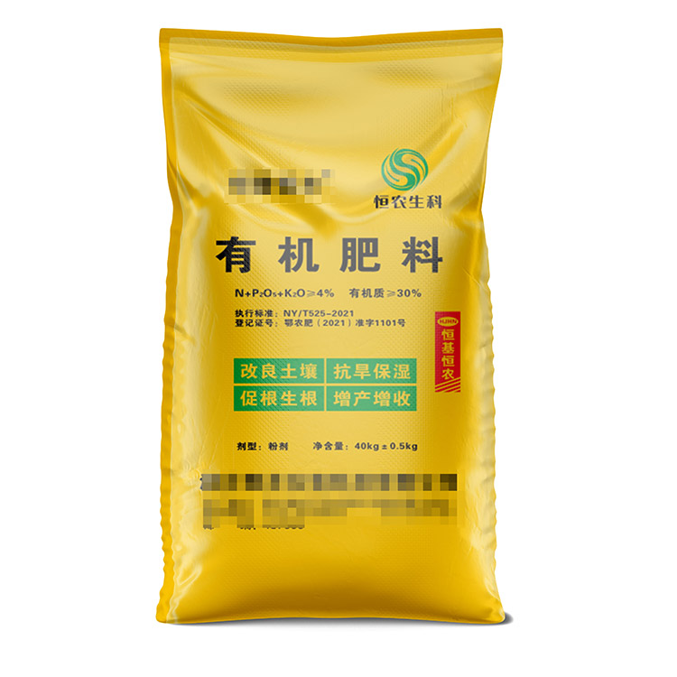 影響塑料編織袋質(zhì)量的因素