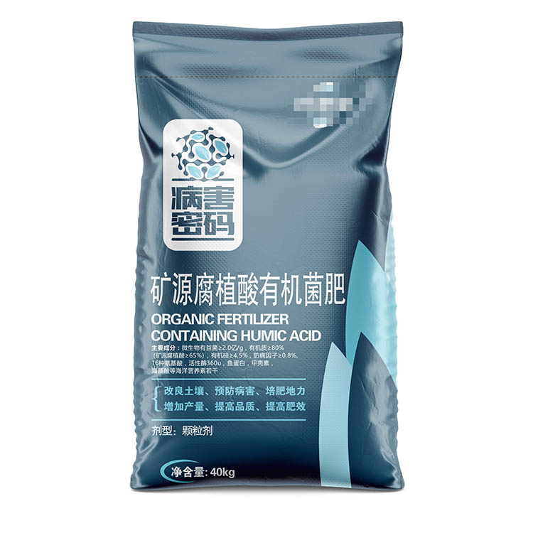 礦源腐殖酸有機(jī)菌肥正面.jpg