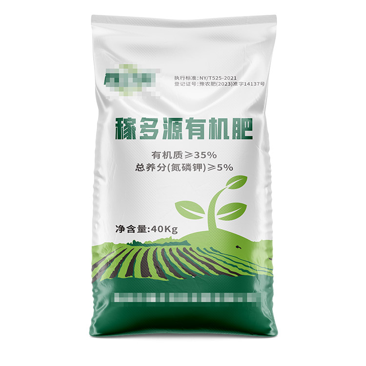 編織袋熱封焊接技術(shù)