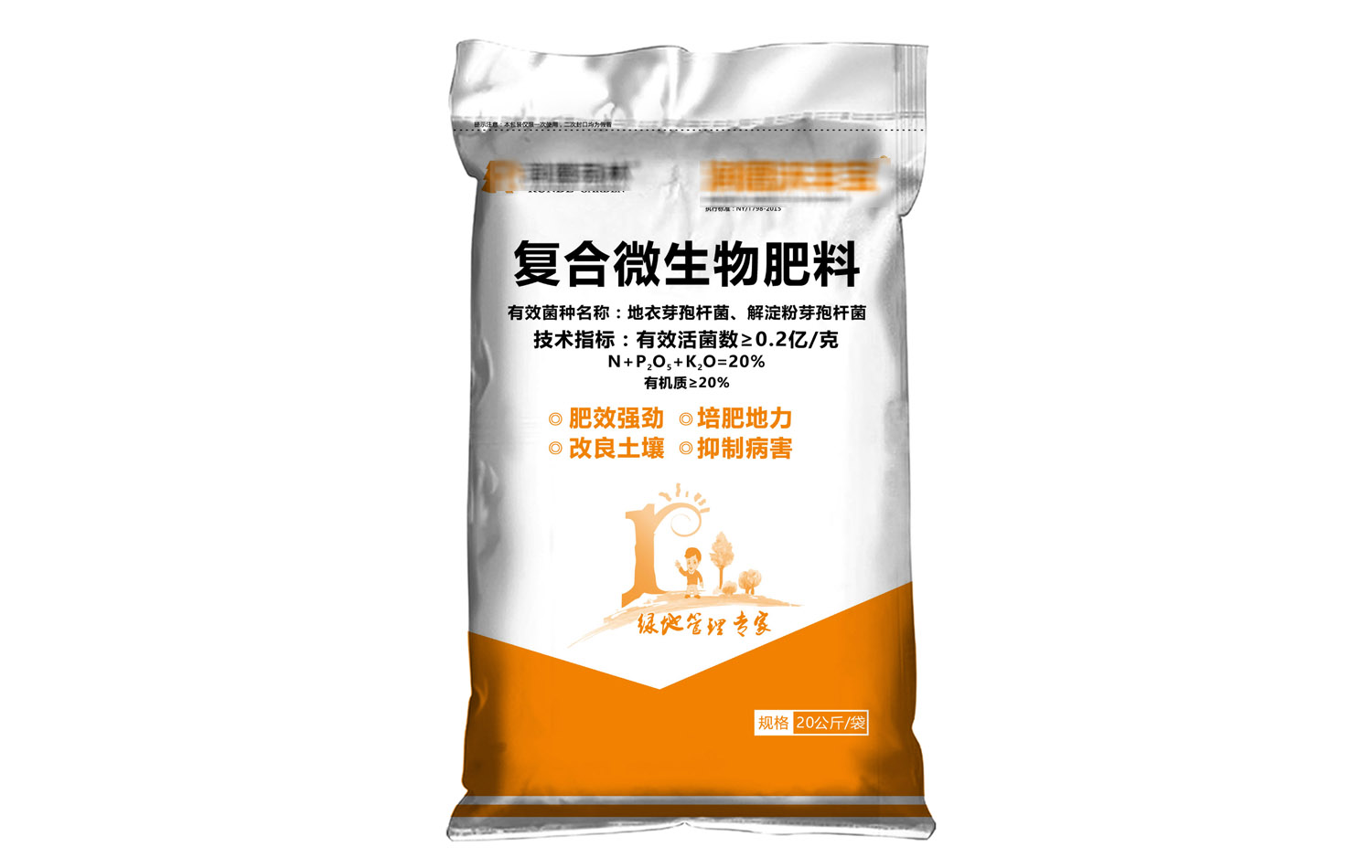 鄭州編織袋生產(chǎn)廠家解說化肥編織袋需要覆膜嗎？