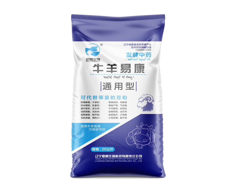 編織袋廠家的老化性能測(cè)試很重要