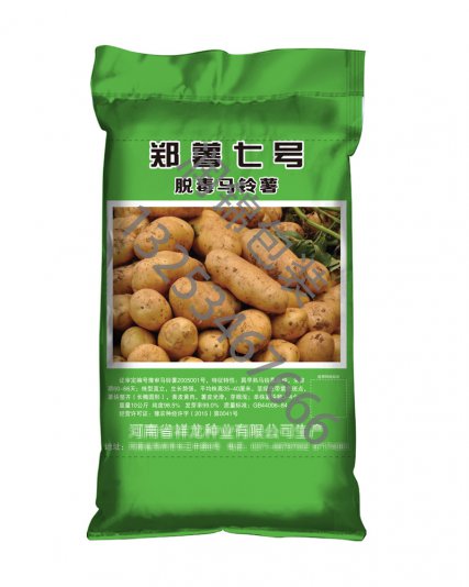 怎樣利用編織袋的外包裝來(lái)提升產(chǎn)品的關(guān)注度