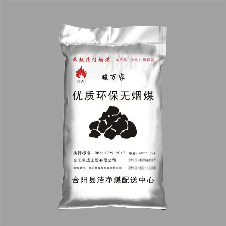 煤炭包裝袋