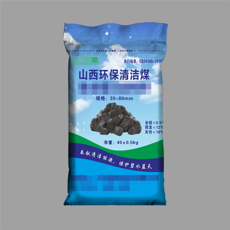 環(huán)保煤炭包裝袋