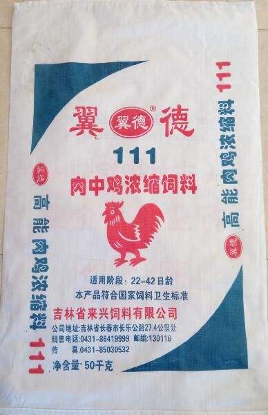 編織袋廠
