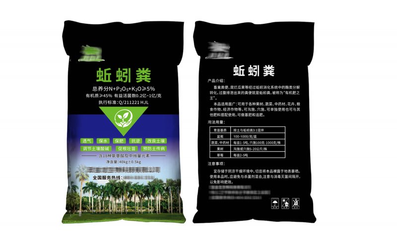 化肥編織袋的選購要點(diǎn)