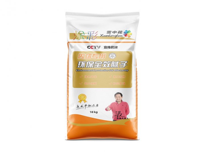 環(huán)保膩?zhàn)臃郯b袋