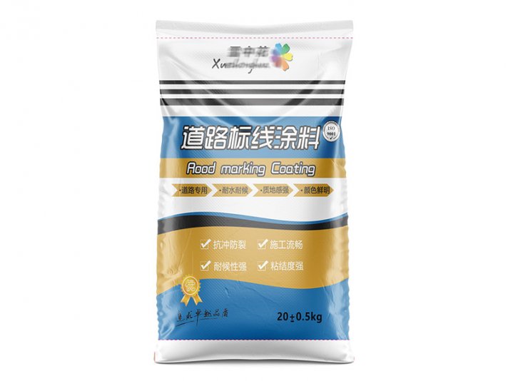 涂料包裝袋