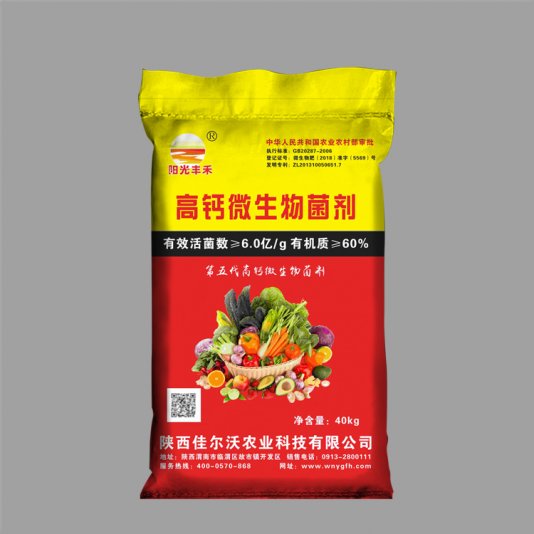 編織袋廠家的不同清潔方式有哪些？