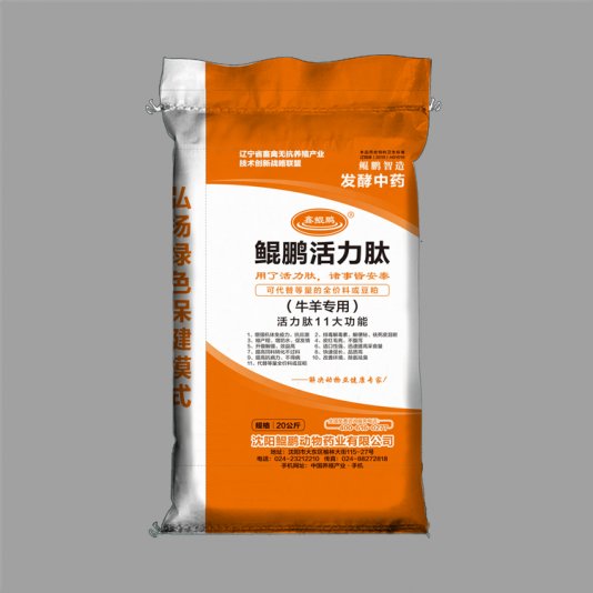 鄭州編織袋生產(chǎn)廠家敘述有哪些驗收產(chǎn)品合格方法？